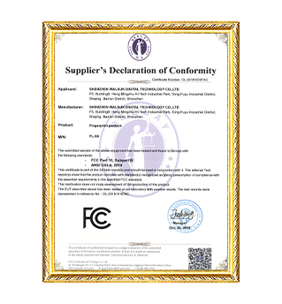 指纹挂锁 FL-S5 FCC PART15 证书